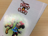 dg3987 Disney's Hide & Sneak Mickey & Minnie Trick & Chase BOXED GameCube Japan