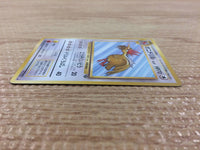 CB6729 Fearow NormalFlying - OP2 22 Pokemon Card TCG Japan