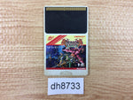 DH8733 Dragon Saber PC Engine Japan
