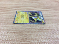 CB9757 Ampharos Lightning R BW5DBT 021/050 Pokemon Card TCG Japan