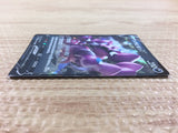 CB1903 Drapion V Darkness RR S4 069/100 Pokemon Card TCG Japan