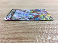 CC1840 Duraludon VMAX Dragon RRR s8b 123/184 Pokemon Card TCG Japan
