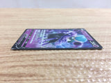 CB8895 Shadow Rider CalyrexV Psychic RR S6K 036/070 Pokemon Card TCG Japan