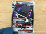 CA5372 Stakataka GX Metal RR SM8b 088/150 Pokemon Card TCG Japan
