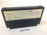 The Battle of Olympus no Tatakai NES Famicom Japan - AD2569