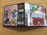 Puyo Puyo 7 BOXED Nintendo DS Japan - FG2395