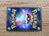 CB9757 Ampharos Lightning R BW5DBT 021/050 Pokemon Card TCG Japan