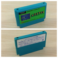 UC5588 Arctic BOXED NES Famicom Japan