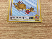CB6729 Fearow NormalFlying - OP2 22 Pokemon Card TCG Japan