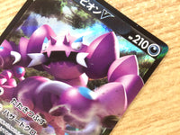 CB1903 Drapion V Darkness RR S4 069/100 Pokemon Card TCG Japan