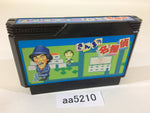 aa5210 Sanma no Meitantei NES Famicom Japan