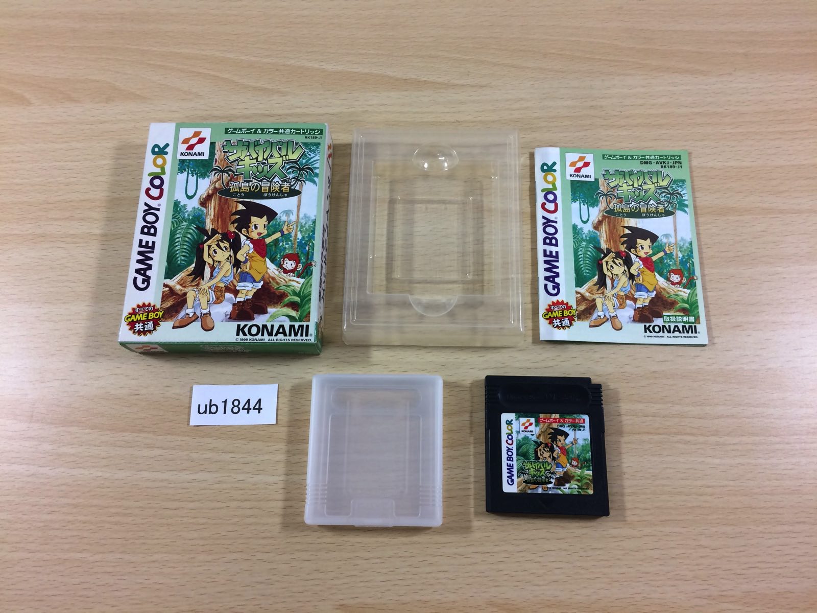 UB1844 Survival Kids Kotou no Boukensha BOXED GameBoy Game