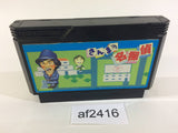 Sanma no Meitantei NES Famicom Japan - AF2416