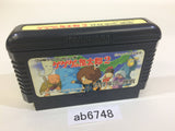 GeGeGe no Kitaro 2 Youkai Gundanno Chousen NES Famicom Japan - AB6748