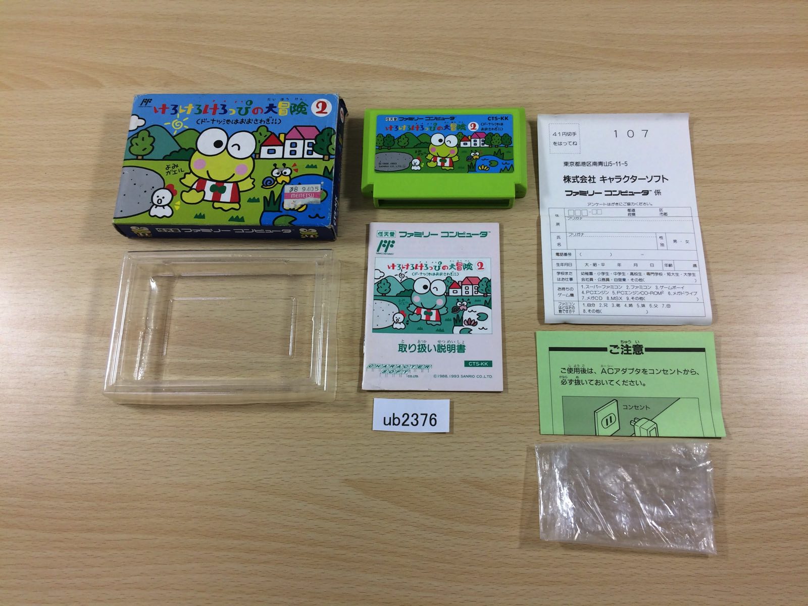 a01564_98586694-2411-4ac3-b686