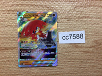 cc7588 Hisuian Decidueye VSTAR Fighting RRR s9a 045/067 Pokemon Card TCG Japan