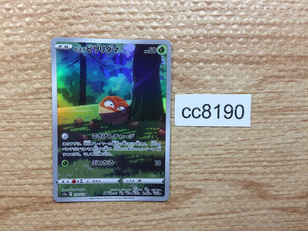 CC8190 Hisuian Voltorb Grass AR s12a 173/172 Pokemon Card TCG Japan