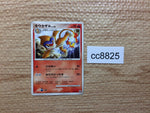 cc8825 Monferno FireFighting PROMO PROMO037/DP-P Pokemon Card TCG Japan
