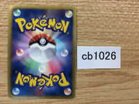 CB1026 EXcadrill Fighting R BW1B 032/053 Pokemon Card TCG Japan