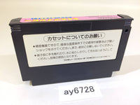 ay6728 Moero Twinbee Stinger NES Famicom Japan