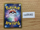 CA9640 Skyla Su U BW6CF 056/059 Pokemon Card TCG Japan