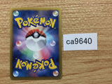 ca9640 Skyla Su U BW6CF 056/059 Pokemon Card TCG Japan