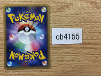 CB4155 Clamperl Water C PCG5 030/086 Pokemon Card TCG Japan