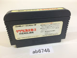 GeGeGe no Kitaro 2 Youkai Gundanno Chousen NES Famicom Japan - AB6748