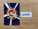 CB5869 Brock`s Geodude RockGround - OPG1 74 Pokemon Card TCG Japan