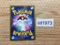 CD1973 Pelipper Water Rare Pt4 025/090 Pokemon Card TCG Japan