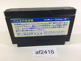 Sanma no Meitantei NES Famicom Japan - AF2416