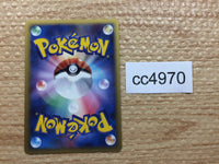 CC4970 Milotic delta Fire Rare Holo PCG9 013/068 Pokemon Card TCG Japan