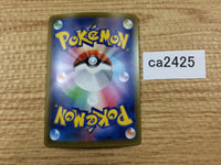ca2425 FalinksV Fighting RR S4a 102/190 Pokemon Card TCG Japan
