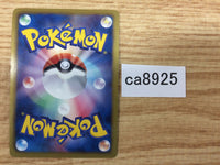 CA8925 Aggron Metal R BW5DBT 037/050 Pokemon Card TCG Japan