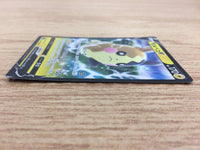 CA6380 Morpeko V Lightning RR S1H 019/060 Pokemon Card TCG Japan