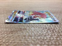 cc7588 Hisuian Decidueye VSTAR Fighting RRR s9a 045/067 Pokemon Card TCG Japan