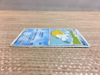 CD1973 Pelipper Water Rare Pt4 025/090 Pokemon Card TCG Japan