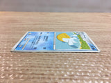 CD1973 Pelipper Water Rare Pt4 025/090 Pokemon Card TCG Japan