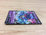 DragapultV Psychic RR S4a 088/190 Pokemon Card TCG Japan - CA2776