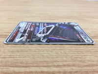 CA5373 Stakataka GX Metal RR SM8b 088/150 Pokemon Card TCG Japan