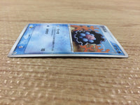 CB4155 Clamperl Water C PCG5 030/086 Pokemon Card TCG Japan