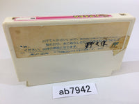 AB7942 Doraemon NES Famicom Japan