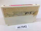AB7942 Doraemon NES Famicom Japan