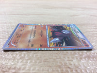 CB1026 EXcadrill Fighting R BW1B 032/053 Pokemon Card TCG Japan