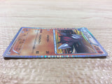 CB1026 EXcadrill Fighting R BW1B 032/053 Pokemon Card TCG Japan