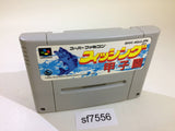 Fishing Koushien SNES Super Famicom Japan - SF7556