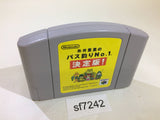Itoi Shigesato no Bass Tsuri No. 1 Fishing Nintendo 64 N64 Japan - SF7242