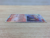 CC4970 Milotic delta Fire Rare Holo PCG9 013/068 Pokemon Card TCG Japan