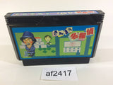 Sanma no Meitantei NES Famicom Japan - AF2417