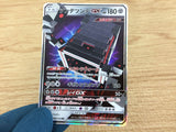 CA5373 Stakataka GX Metal RR SM8b 088/150 Pokemon Card TCG Japan